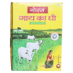 Goras Ghee-1Kg